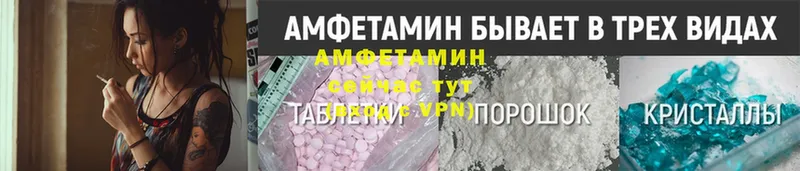 Amphetamine Розовый  как найти наркотики  Богучар 