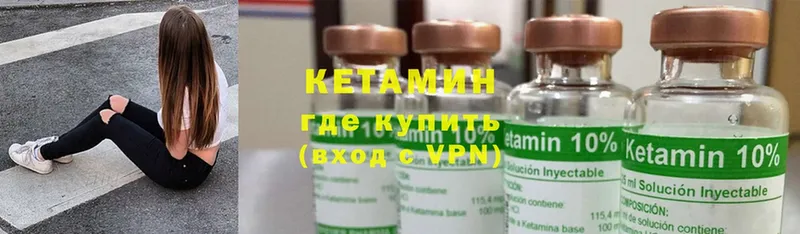 где продают наркотики  Богучар  Кетамин ketamine 